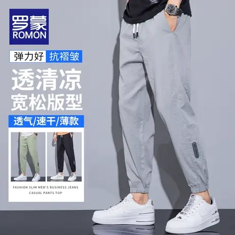 罗蒙冰丝裤子男款夏季薄款宽松潮牌束脚工装裤2023新款运动休闲裤商品大图