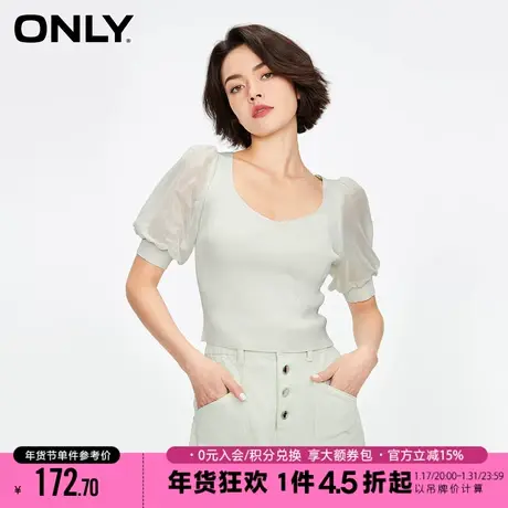 ONLY2023冬季新款气质休闲V领泡泡袖短袖短款针织衫女|123224040商品大图
