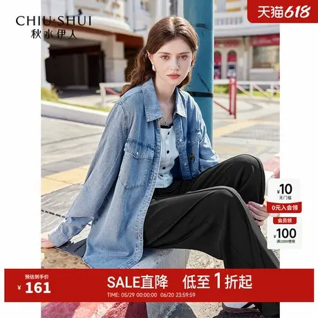 秋水伊人奥莱文艺复古牛仔衬衫春秋长袖宽松花束刺绣衬衣女上衣图片