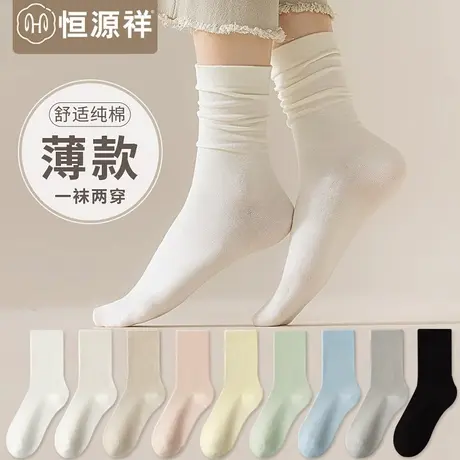 堆堆袜子女士春秋冬季棉袜女款月子中筒无骨长袜黑白搭配小皮鞋FX图片