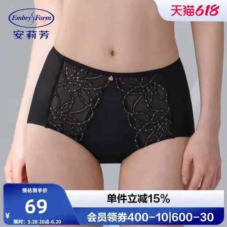 安莉芳专柜新品拼接蕾丝高腰平角裤舒适女士舒适包臀内裤E2W1009商品大图