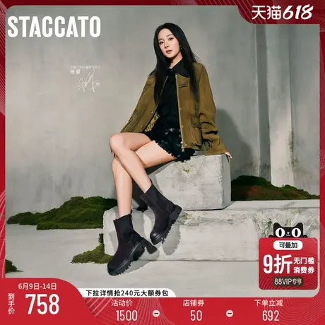 杨幂同款思加图新款日不落沙洲切尔西靴厚底女靴EZP02DZ4商品大图