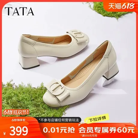 TATA他她白色休闲鞋女鞋通勤单鞋女鞋春季新款粗跟高跟鞋X8MA6AQ5商品大图