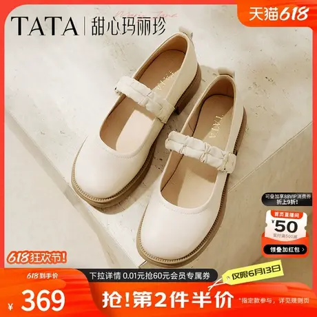TATA/他她2025春商场同款时尚休闲玛丽珍鞋女新款7WX01AQ5商品大图