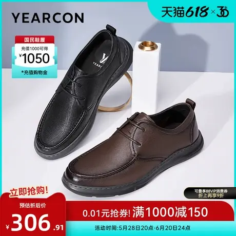 意尔康男鞋春秋季真皮商务休闲皮鞋男士英伦风羊皮单鞋男式低帮图片