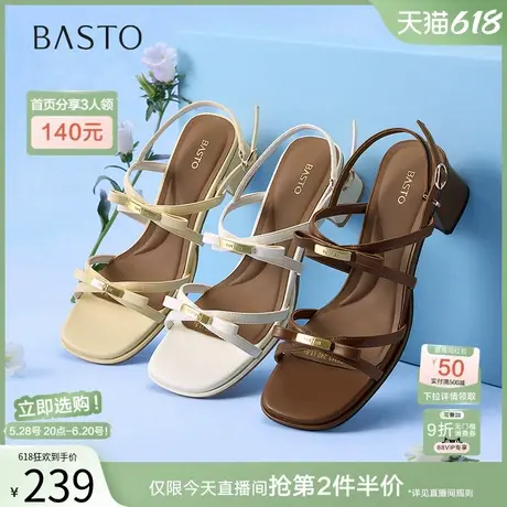 百思图2025夏季新款时尚通勤蝴蝶结绑带一字带粗跟女凉鞋CK213BL5图片