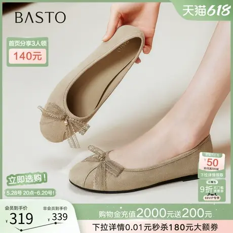 百思图2025夏季商场新款蕾丝蝴蝶结浅口单鞋一脚蹬女鞋F5121CQ5商品大图