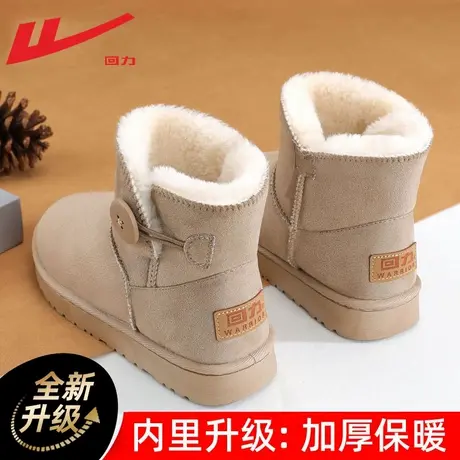 回力雪地靴女款冬季2025新款加绒加厚保暖雪地棉女防水外穿棉鞋女商品大图