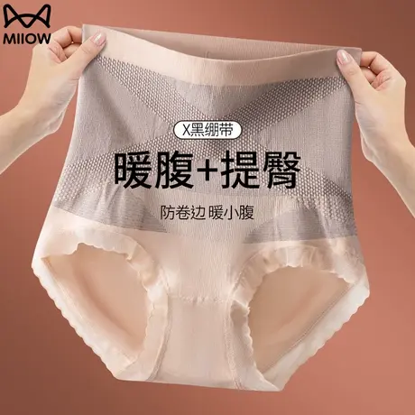 猫人高腰收腹内裤女纯棉抗菌裆秋冬新款强力收小肚子塑形提臀翘臀商品大图