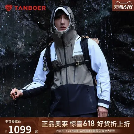 【一衣三穿】坦博尔冬新款男士户外羽绒服可拆卸内胆防风保暖外套商品大图