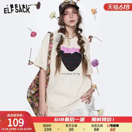 妖精的口袋白色草莓印花短袖t恤女2025春夏新款宽松显瘦休闲上衣商品大图