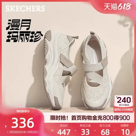 斯凯奇漫月玛丽珍|女一脚蹬蕾丝浅口单鞋2025新款夏厚底时尚凉鞋商品大图