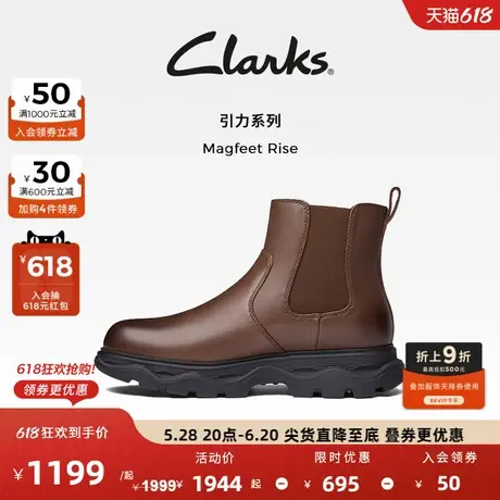 Clarks其乐Magfeet Rise秋冬男靴厚底英伦牛皮切尔西靴轻盈缓震鞋图片