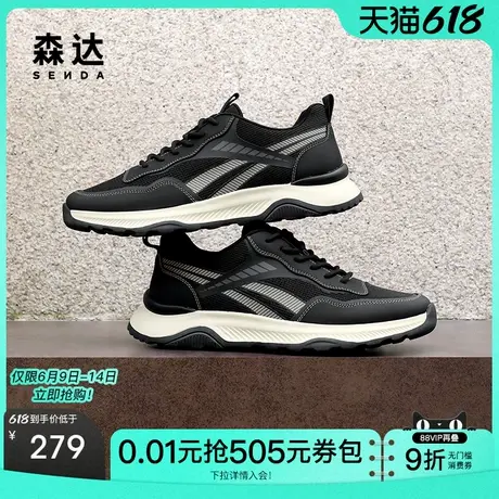 森达运动鞋男款秋季新款户外跑步潮流休闲鞋ZYC14CM4商品大图
