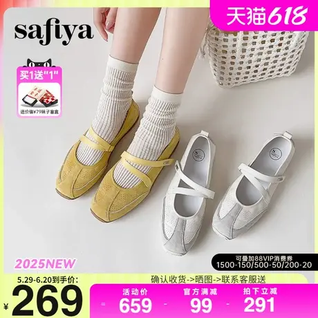 Safiya/索菲娅芭蕾风休闲透气魔术贴浅口百搭玛丽珍单鞋商品大图