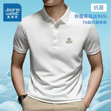 【7A级抗菌】V7真维斯男士POLO衫 2024夏季新款短袖休闲舒适上衣商品大图