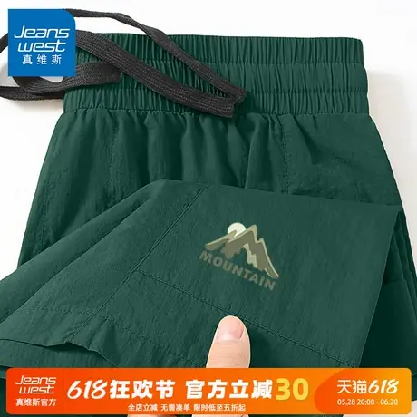 GV真维斯山系短裤男夏季墨绿色工装运动裤子男款冰丝速干五分裤A图片
