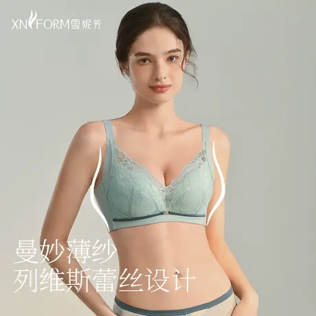雪妮芳软钢圈大胸显小文胸聚拢收副乳薄款胸罩防下垂蕾丝性感内衣商品大图