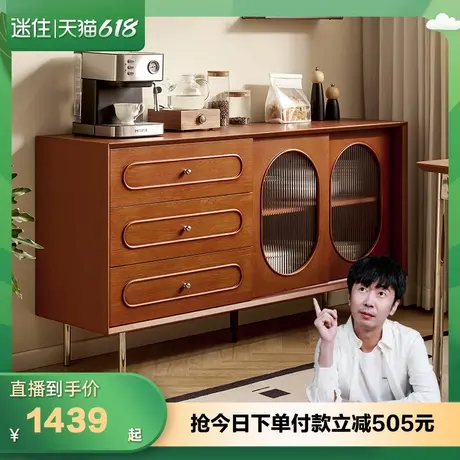 【迷瞪直播间】全友129023德里餐边柜客厅沙发边厨房碗筷收纳柜子商品大图