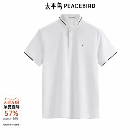 太平鸟男装polo新款撞色领口潮牌短袖 B1COE15图片