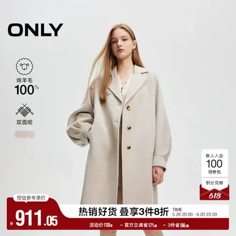 ONLY奥莱春季双面呢100%绵羊毛中长款毛呢大衣女商品大图