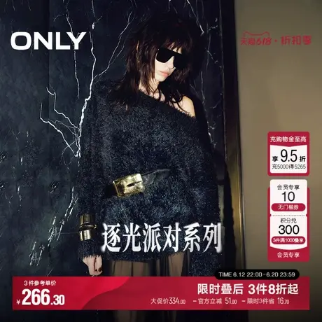 【派对系列】ONLY2025春季新款气质慵懒风宽松毛衣一字领针织衫女图片