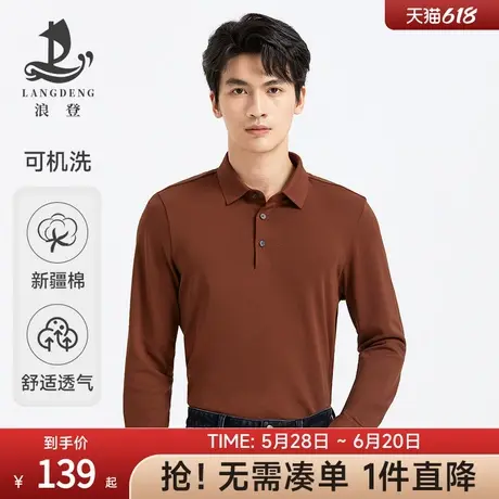 浪登男士长袖翻领t恤2025春秋亲肤舒适商务休闲Polo衫男装上衣图片