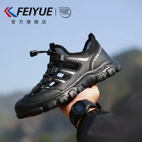 feiyue/飞跃男鞋凉鞋男2025夏新款潮休闲透气镂空溯溪鞋运动沙滩商品大图