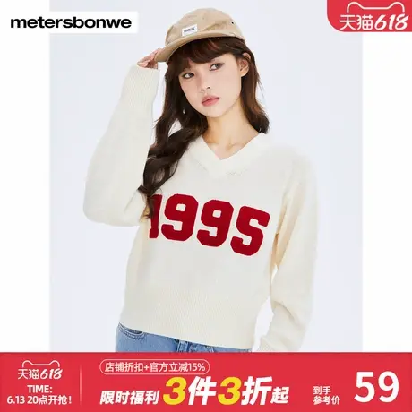 美特斯邦威毛衣女春季新款学院风百搭打底衫1995印花套头短款上衣图片