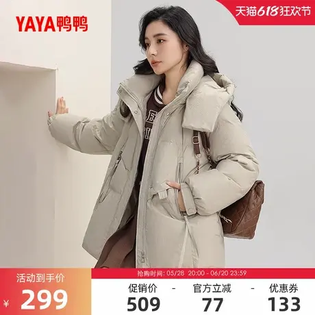鸭鸭羽绒服女士2024冬季反季短款连帽百搭宽松厚保暖鸭绒外套商品大图