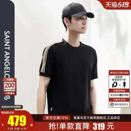 【商场同款】报喜鸟官方2025夏季新款男士短袖圆领t恤衫半袖上衣图片