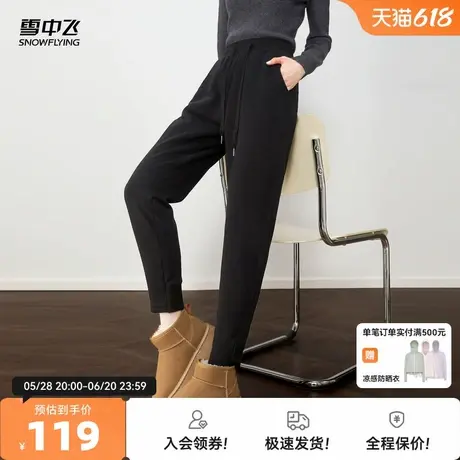 雪中飞2025夏新款女士修身休闲长裤户外运动加厚保暖百搭黑色商品大图