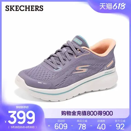 斯凯奇运动鞋2025夏季新款女鞋一脚蹬健步鞋透气网面鞋休闲运动鞋商品大图