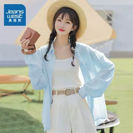 KMV真维斯蓝色防晒长袖衬衫女2025夏季新款宽松透气冰丝薄款衬衣商品大图