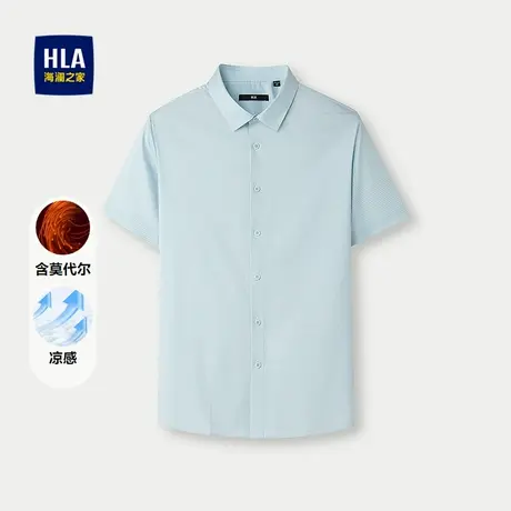 【凉感】HLA/海澜之家含莫代尔短袖休闲衬衫25春夏新提花上衣男装商品大图