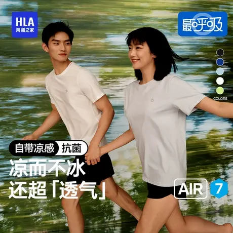 海澜之家男士汗衫情侣打底女2025夏季新款t恤商品大图