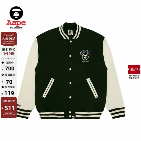 Aape旗舰店男装猿人徽章潮流厚绒棒球服卫衣外套B328XAN商品大图