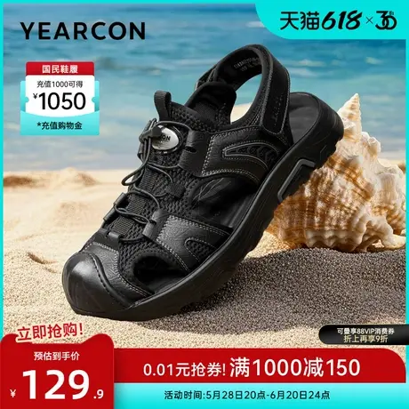 意尔康男鞋2025夏季包头休闲凉鞋涉水鞋父亲节溯溪沙滩鞋透气镂空商品大图