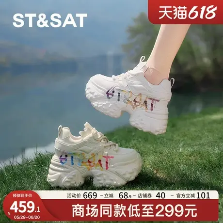 星期六厚底增高老爹鞋女爆款2025春季新款松糕底涂鸦运动休闲鞋子商品大图