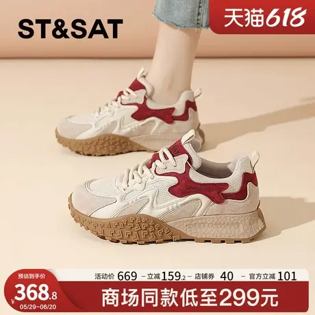 星期六厚底德训鞋女2025新款夏季户外登山板鞋女士阿甘鞋子【直】图片