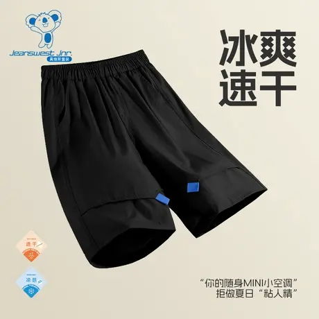 KX真维斯童装男童短裤夏季男大童黑色休闲运动裤儿童速干薄款裤子商品大图