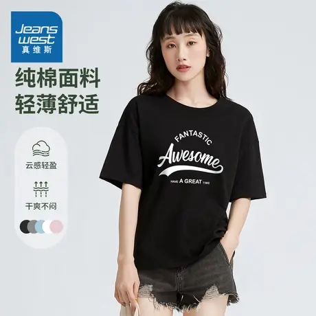YD真维斯女装夏季休闲体恤女式上衣印花时尚短袖T恤女款半袖衣服商品大图