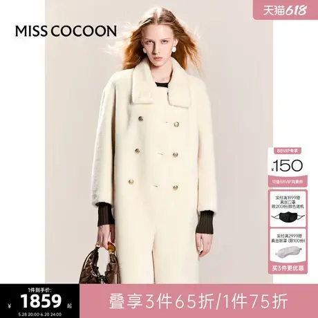 可可尼cocoon羊毛皮草外套冬季长款气质毛毛大衣2024女士新款冬装图片
