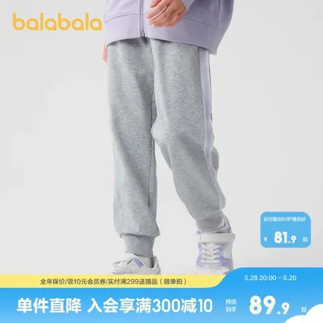 巴拉巴拉童装女童裤子儿童2025新款春装中大童长裤撞色休闲运动裤图片