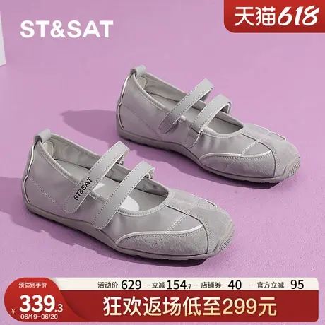 星期六浅口运动玛丽珍鞋女2025新款夏天超火一脚蹬平底单鞋一字带图片