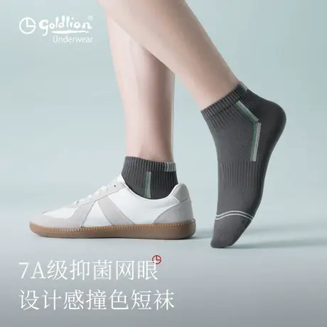 金利来男士短袜2025年新款袜子男款夏季薄款透气男生网眼运动袜图片