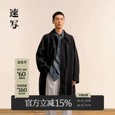 速写男装秋冬新款中长款毛呢大衣休闲宽松纯色舒适时尚外套简约图片