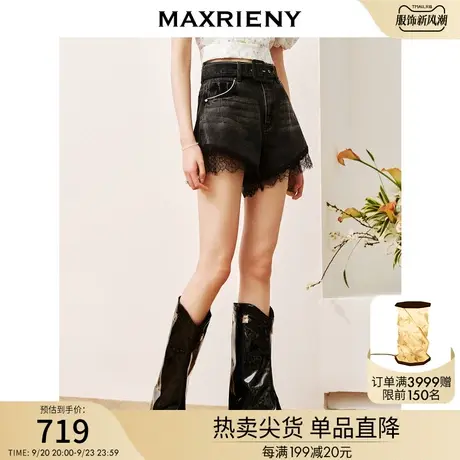 MAXRIENY蕾丝花边牛仔短裤2023夏季新款小众设计感廓形辣妹热裤商品大图