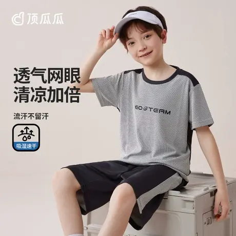 顶瓜瓜男童运动套装2025夏季新款儿童速干短裤T恤两件套透气网眼图片