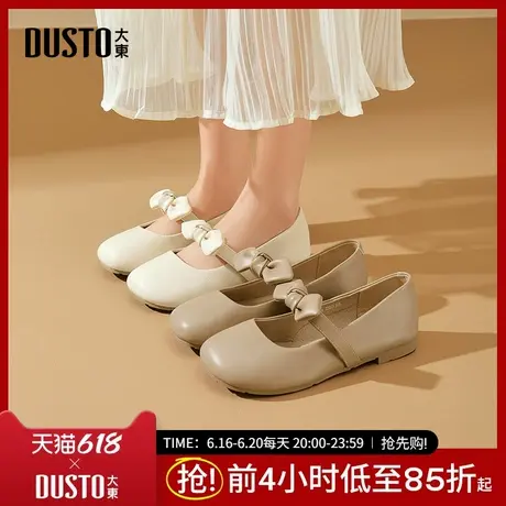 大东玛丽珍鞋女鞋2025春季新款甜美方跟低跟套脚方头蝴蝶结C0601商品大图